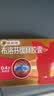 芬必得 布洛芬缓释胶囊 0.4g*24粒 退烧抗炎 缓解头痛/牙痛/痛经/肩痛/肌痛/关节痛 中美史克 实拍图