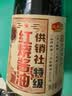 龙头山供销社红烧酱油 【减盐特级老抽】配料干净薄盐酿造调味品 570g 实拍图