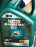 嘉实多（Castrol）磁护智E版 全合成机油 5W-40 SP A3/B4 1L 汽车保养 京东养车自营 实拍图