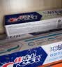 佳洁士3D炫白小苏打美白牙膏防蛀清新口气5支共850g京东自营新老混发 实拍图