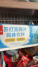六和乾坤南京同仁堂 柠檬酸苏打泡腾片弱碱性尿小苏打水泡腾降备孕碱片 实拍图