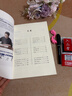六品堂 七年级语文字帖上册同步人教版衡水体中文初一7年级钢笔古诗词写字课课练字帖初中生楷书练字本 实拍图