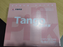 天章 （TANGO）【缺页十倍赔】新粉天章三联二等分撕边电脑打印纸 针式三联打印纸(241-3-1/2S 白红黄 1000页/箱) 实拍图