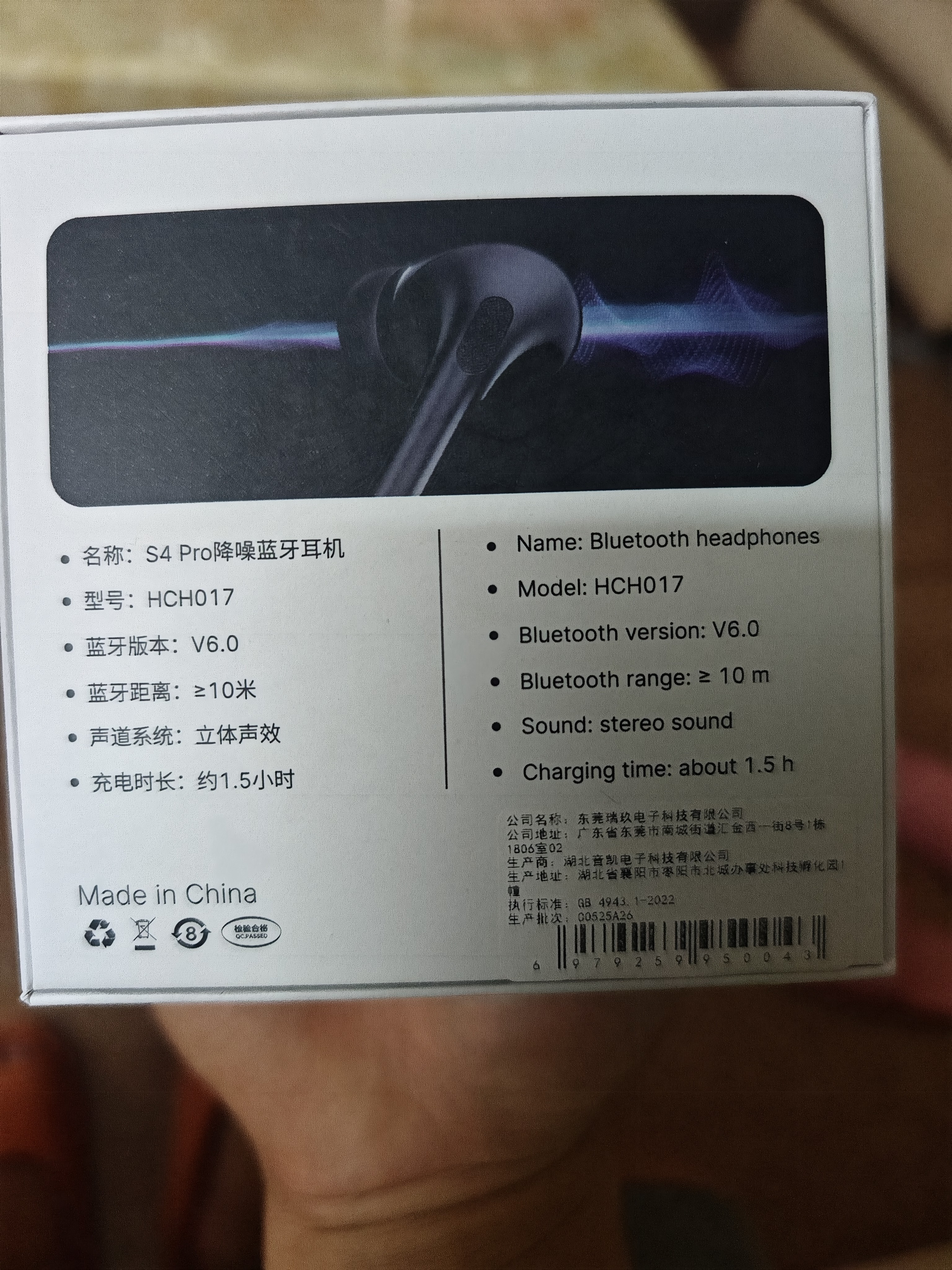 AS【2026最新款丨哈曼卡頓级】降噪蓝牙耳机入耳式无线深度主动降噪金榜超长续航前十大男士专用第一 【AS降噪金榜第1名】S级深度主动降噪+6麦Ai通话降噪 HiFi双金标高音质+哈曼空间音效+超长续 实拍图