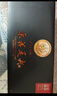 宜茶采花毛尖新茶礼尊品1716特级五峰绿茶送长辈老师湖北特产礼盒192g 实拍图