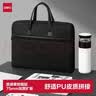 得力（deli）公文包加厚扩容商务公文包男女职业事务包电脑包文件资料收纳包会议手提包袋拉链袋 黑色63751A 实拍图
