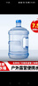美厨（MAXCOOK）纯净水桶 矿泉水桶饮水桶7.5L桶装水塑料饮水机手提户外桶MCX1900 实拍图