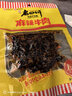 老四川五香麻辣卤味零食牛肉礼盒1032g 节日礼品团购重庆四川特产 实拍图