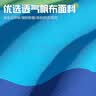 贝傅特吊床户外单人加宽室内成人儿童露营秋千宿舍吊椅学生摇椅网床蓝 实拍图