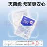 振德（ZHENDE） 一次性使用无菌换药包5包 碘伏棉球清创医用家用护理包急救包  实拍图