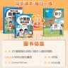 斗半匠 计算题每天10道应用题强化训练 小学数学三年级下册口算题卡计算天天练数学思维训练【2本】 开学季 实拍图