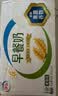 伊利早餐奶麦香味 250ml*24盒 浓香麦片早餐伴侣 礼盒装 4月产 实拍图