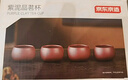 京东京造宜兴紫砂品茗杯【原矿紫泥】煮泡茶具茶杯60ml 4只装 实拍图
