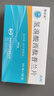 [静谷安]氢溴酸西酞普兰片 20mg*16片 3盒装 实拍图