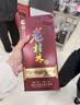 桂林三花酒老桂林陈酿8米香型白酒 45度 500ml单瓶装 广西名酒送礼 实拍图