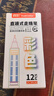 真彩（TRUECOLOR）12色直液式走珠笔速干控墨彩色中性笔手帐笔全针管速干大容量巨能写商务办公刷题笔高颜值ZC9930 实拍图