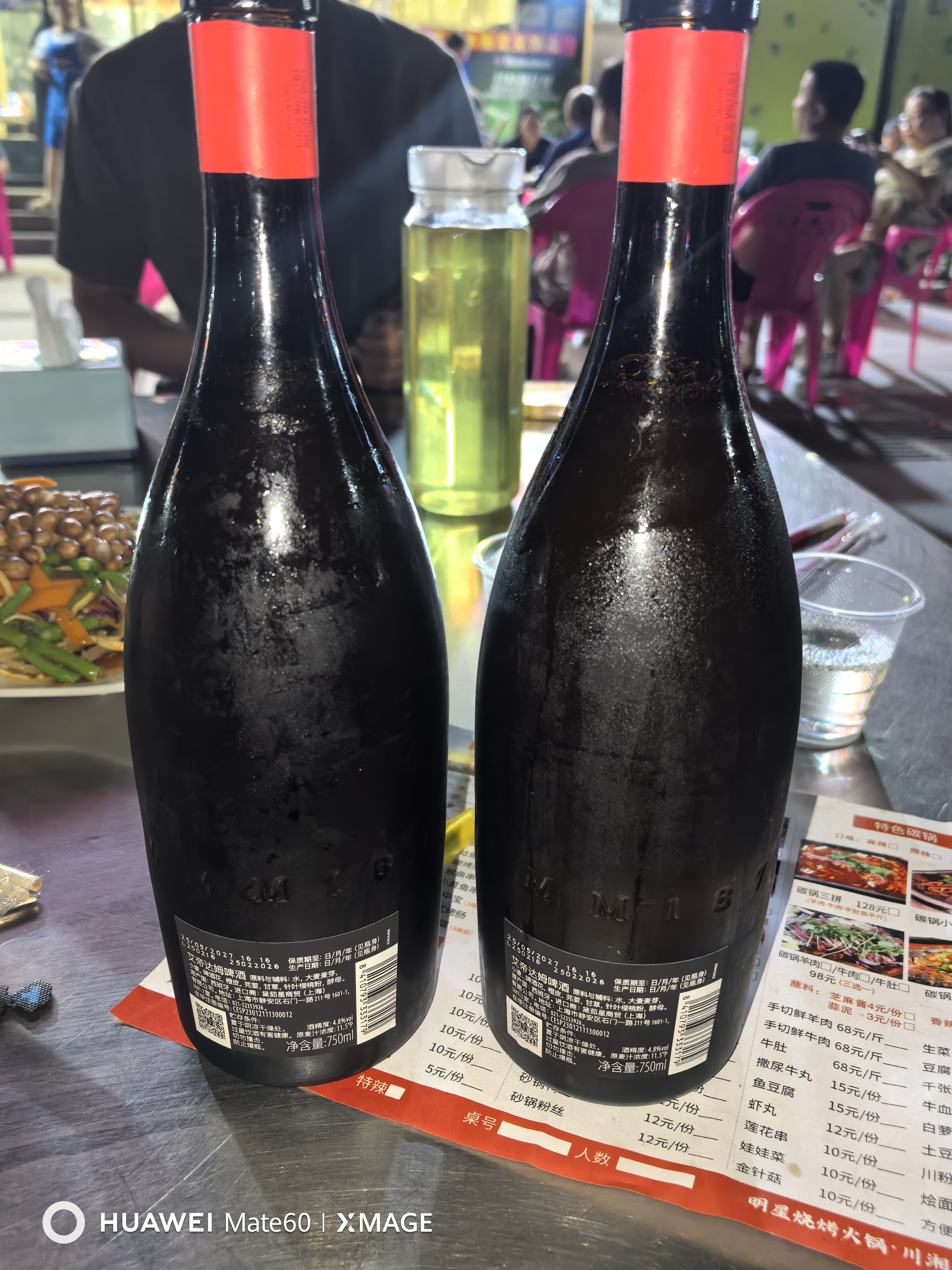 艾帝达姆大星进口精酿啤酒礼盒装750ml整箱小麦白啤皮尔森艾尔 750mL 1瓶 实拍图