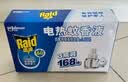 雷达（Raid）电热蚊香液168晚3瓶替换装 无加热器  无香型 驱蚊液驱蚊用品 实拍图