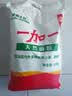 一加一甄选麦芯粉10kg（20斤）家庭囤货装 饺子用小麦粉 馒头包子 实拍图