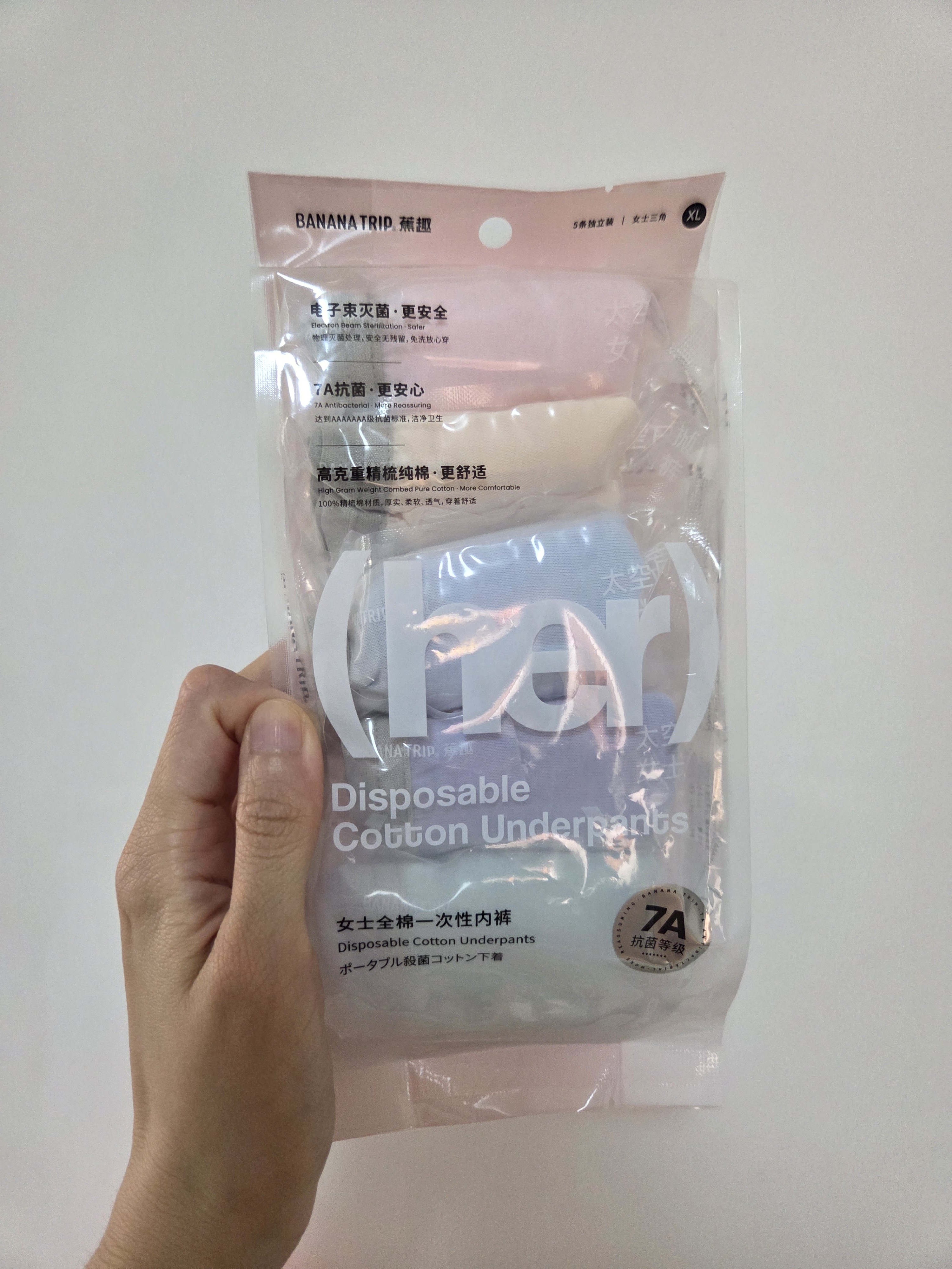 蕉趣（BANANA TRIP）一次性内裤女 7A抗菌纯棉旅行女款短裤大码日抛(5条装)XL 实拍图