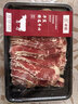 卓宸 澳洲Coles谷饲前胸肥牛片 400g 烤肉火锅牛肉片肥牛卷 牛肉生鲜 实拍图
