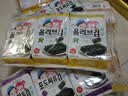 ZEK韩国原装进口 橄榄油海苔紫菜包饭寿司即食烤海苔 儿童零食4g*3包 实拍图