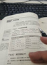 图解TCP/IP（第6版）（图灵出品） 实拍图