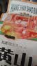 三只松鼠黄山烧饼150g 休闲零食梅干菜酥饼早餐中式糕点点心安徽特产 实拍图