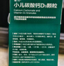 迪巧小儿碳酸钙d3颗粒20袋*3钙婴儿钙6-12个月宝宝钙含维生素d3婴儿补钙冲剂液体钙不刺激 实拍图