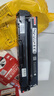 京呈W2110X黑色大容量带芯片适用惠普M283fdw硒鼓M283fdN/cdw打印机墨盒hp mfp M255dw M183FW M282nw彩色墨粉盒 实拍图