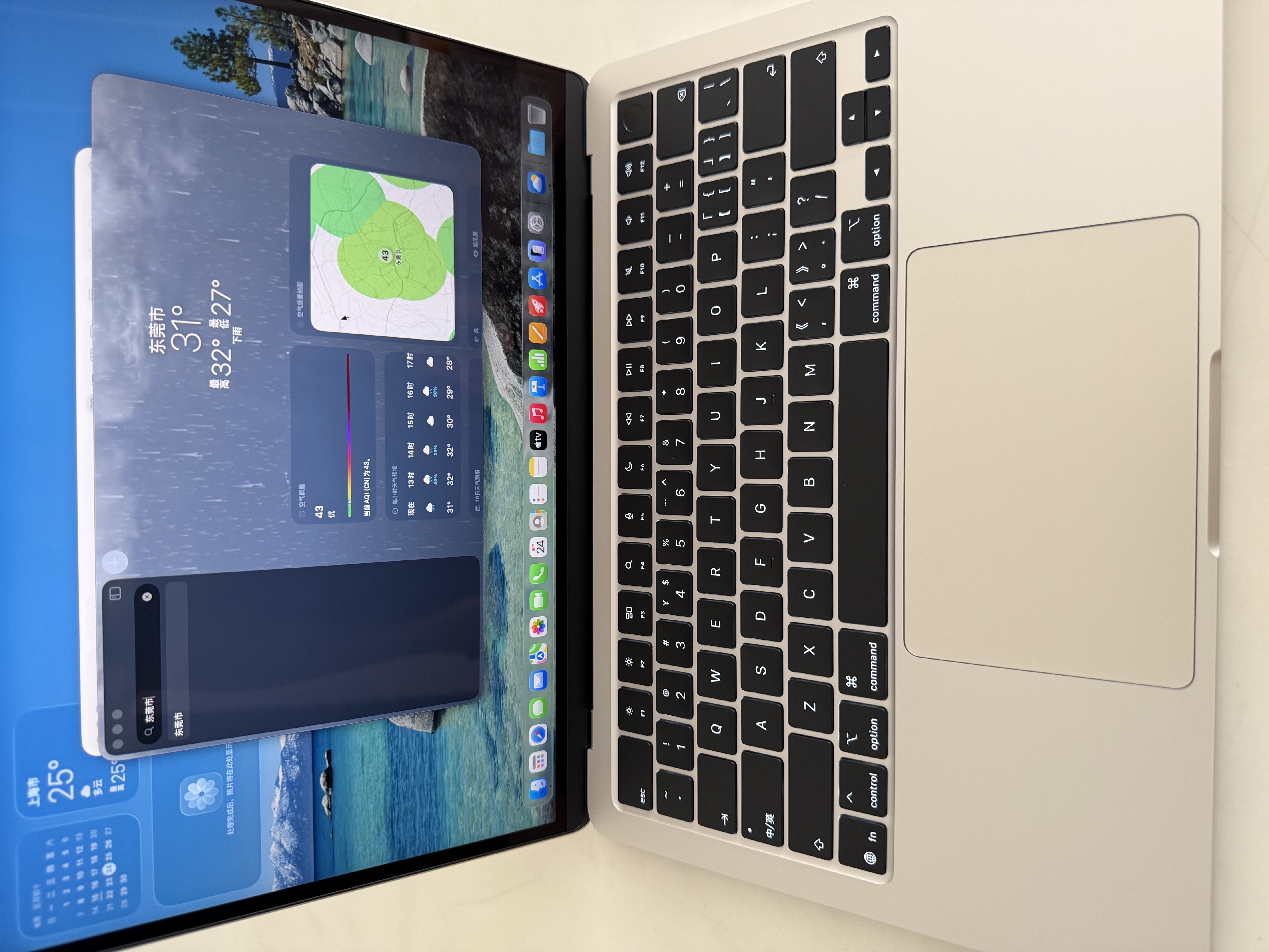 Apple/苹果AI笔记本/2025款MacBookAir13英寸M4(10+10核)24G512G星光色电脑MC6A4CH/A 实拍图