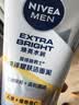 妮维雅（NIVEA）男士洗面奶清洁毛孔净澈护肤学生礼物送男友 【焕亮肤色】男士焕肤洁面泥双支 实拍图