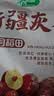 十月稻田 新疆灰枣 500g 若羌灰枣 大枣红枣补气血 休闲零食 泡水煲汤煮粥 实拍图