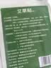 艾灸贴发热艾草贴多重草本温灸多部位全身可用草本膏贴 艾灸贴-22贴/2袋【温灸贴敷】 实拍图