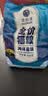 雷米高（RAMICAL） 猫粮猫猫主食主粮幼猫成猫海洋鱼味全价猫粮500g*5 实拍图