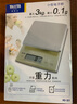 百利达（TANITA）KD-321家用烘培厨房秤电子秤日本品牌0.1g高精度 不锈钢托盘 实拍图