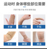 蓝洛 医用弹性自粘绷带足篮球训练运动弹力绷带伤口包扎固定绑带 实拍图