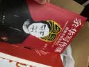 【现货】余华写作课我能否相信自己 人民日报推荐 学习余华40年来的写作干货 写作进阶 读客当代文学文库 余华写作课 实拍图