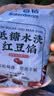 百钻低糖水洗红豆沙馅料500g*5 家用蛋黄酥糕点零食汤圆包子烘焙原料 实拍图