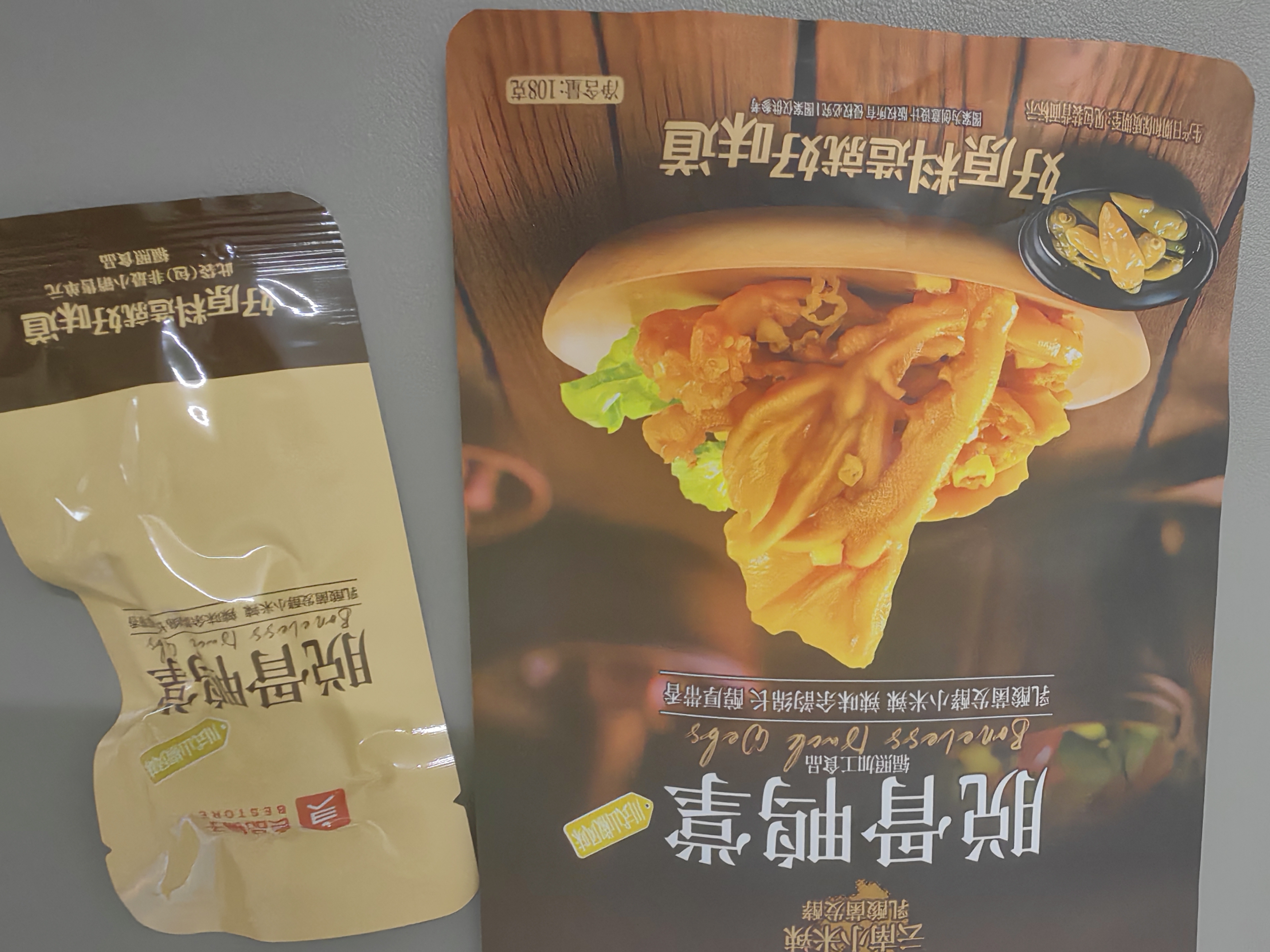 良品铺子无骨鸭掌108g脱骨鸭爪去骨泡椒鸭掌开袋即食卤味休闲解馋肉类零食 实拍图