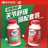 Move Free益节氨糖软骨素钙片绿瓶120粒+红瓶200粒 维骨力成人美国进口 实拍图