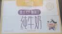 蒙牛【新鲜日期】未来星原生A2β-酪蛋白纯牛奶125ml*20盒 实拍图