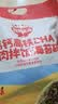 秋田满满高钙高铁DHA海苔碎114g肉松拌饭料儿童0添加盐享婴儿宝宝辅食谱 实拍图
