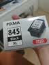 佳能（Canon）PG-845XL 大容量黑色墨盒(适用MG3080/MG2580S/MG2400/TS3480/TS3380/TR4580) 实拍图