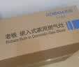 老板（Robam）【推荐选购5B0X1猛火灶】不锈钢天然气猛火燃气炉家用灶具JZT-57G7A新老混发 实拍图