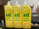 AXE斧头牌柠檬护肤洗洁精1.18kg*3瓶7.08斤家庭装 可洗果蔬不伤手 实拍图