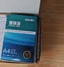 得力（deli）珊瑚海A4打印纸 80g500张*5包一箱 双面使用 加厚复印纸 整箱2500张7378【销冠系列】 实拍图