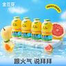 金豆芽儿童金银花柚子汁155ml*4瓶便携宝宝饮料瓶装果汁西柚汁 实拍图
