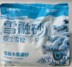 网易严选【梓渝好物】雪融木薯猫砂除臭香味不粘底无尘快速结团 1.25kg/袋 实拍图