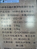 米家小米净水器滤芯家用净水机滤芯PP棉前后置活性炭过滤  RO反渗透滤芯适用于600G厨下式/400G 【600G/400G厨下式】— 后置炭棒4号滤芯 实拍图